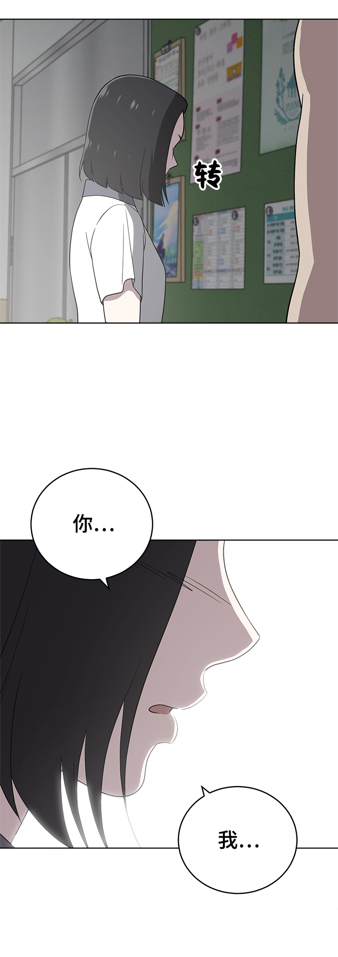 第58话74