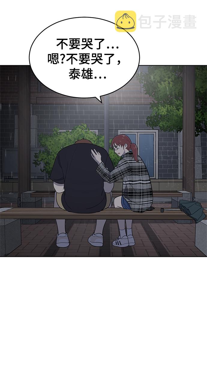 第79话71