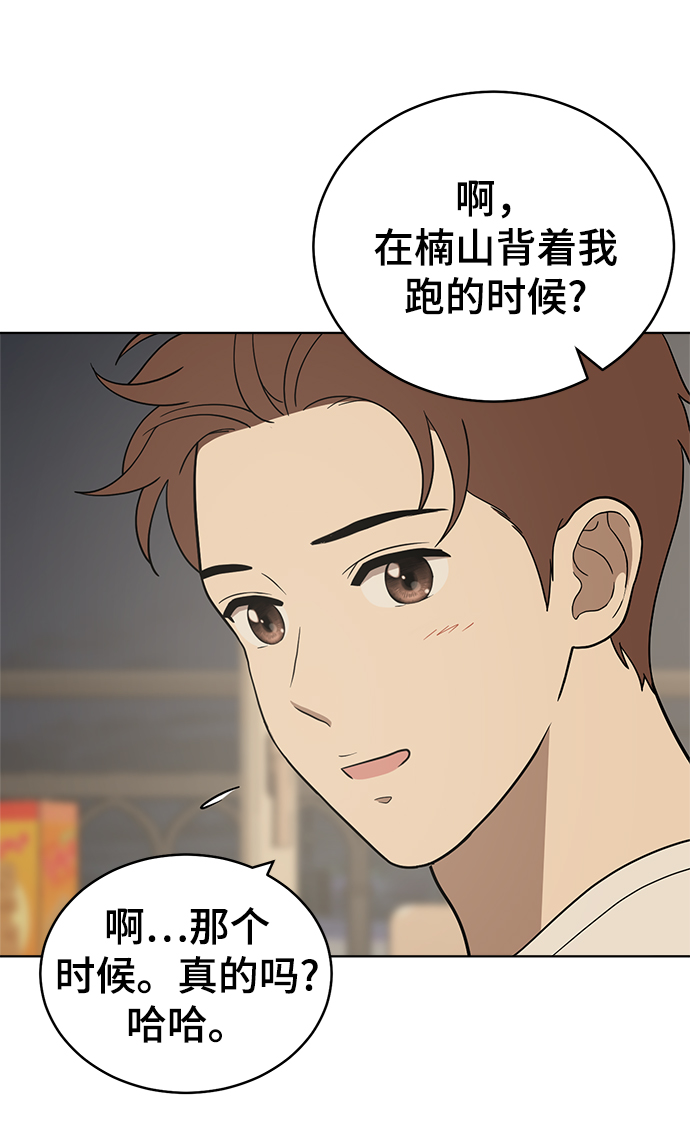 第81话77