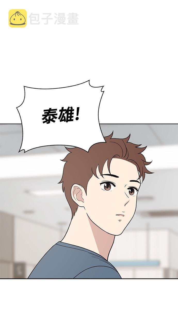 第75话97