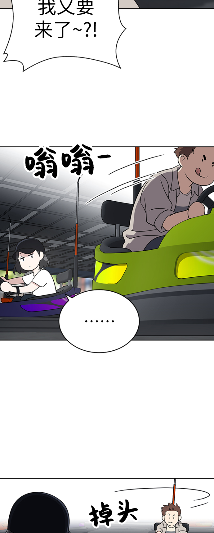 第34话42