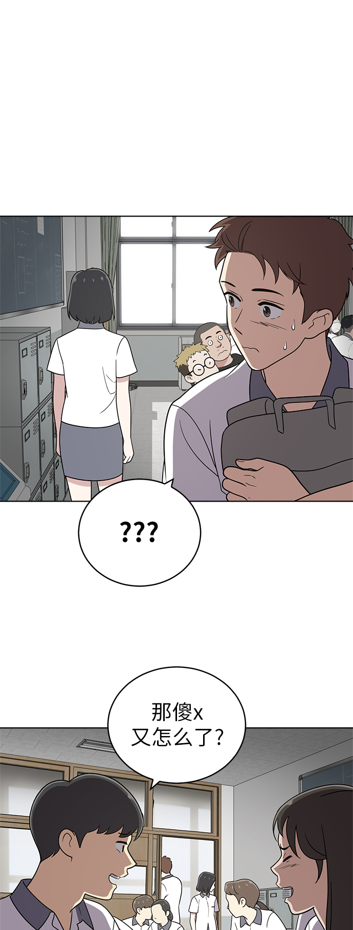 第28话3