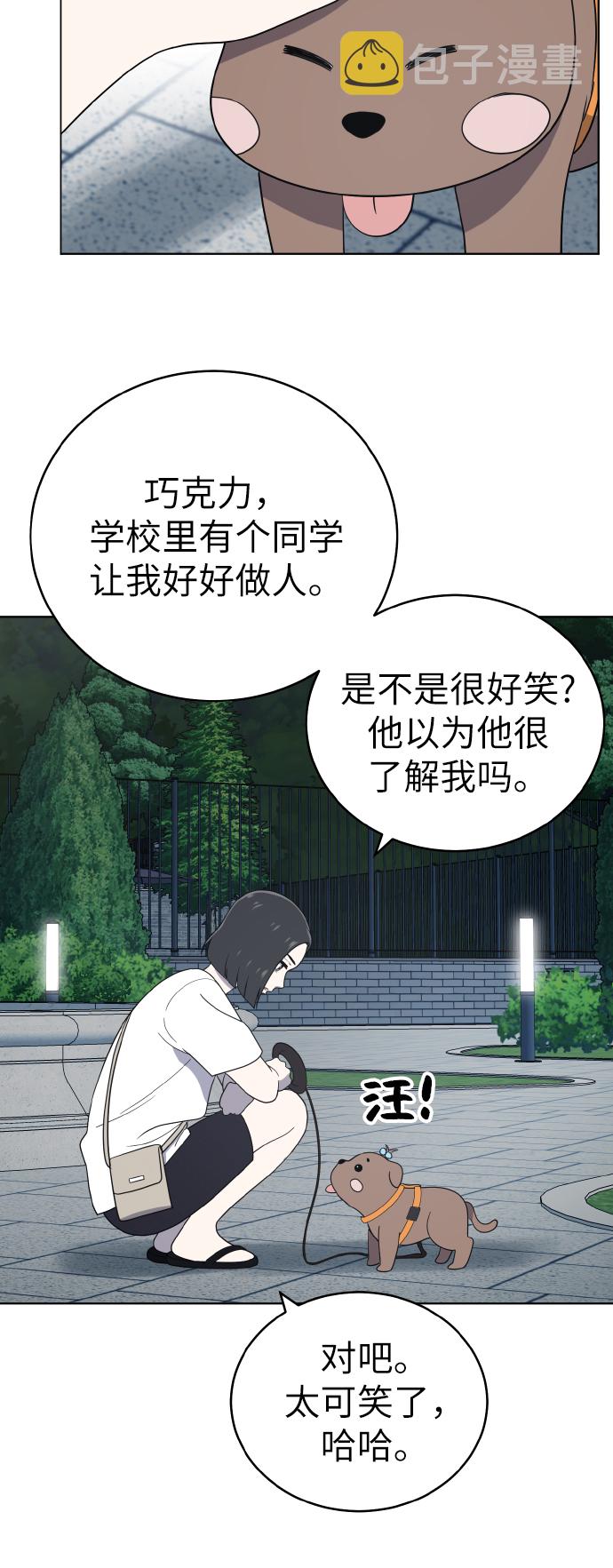 第47话36