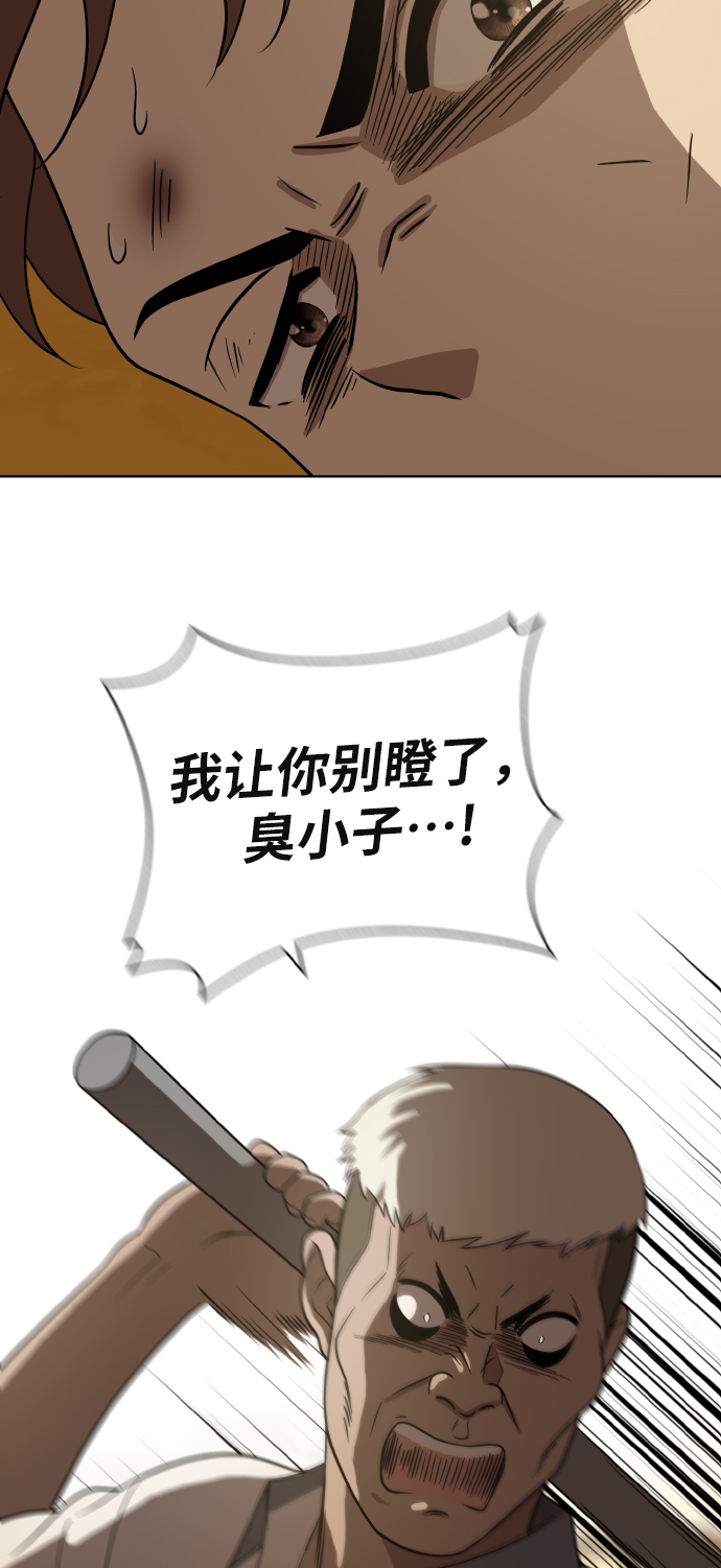 第43话7