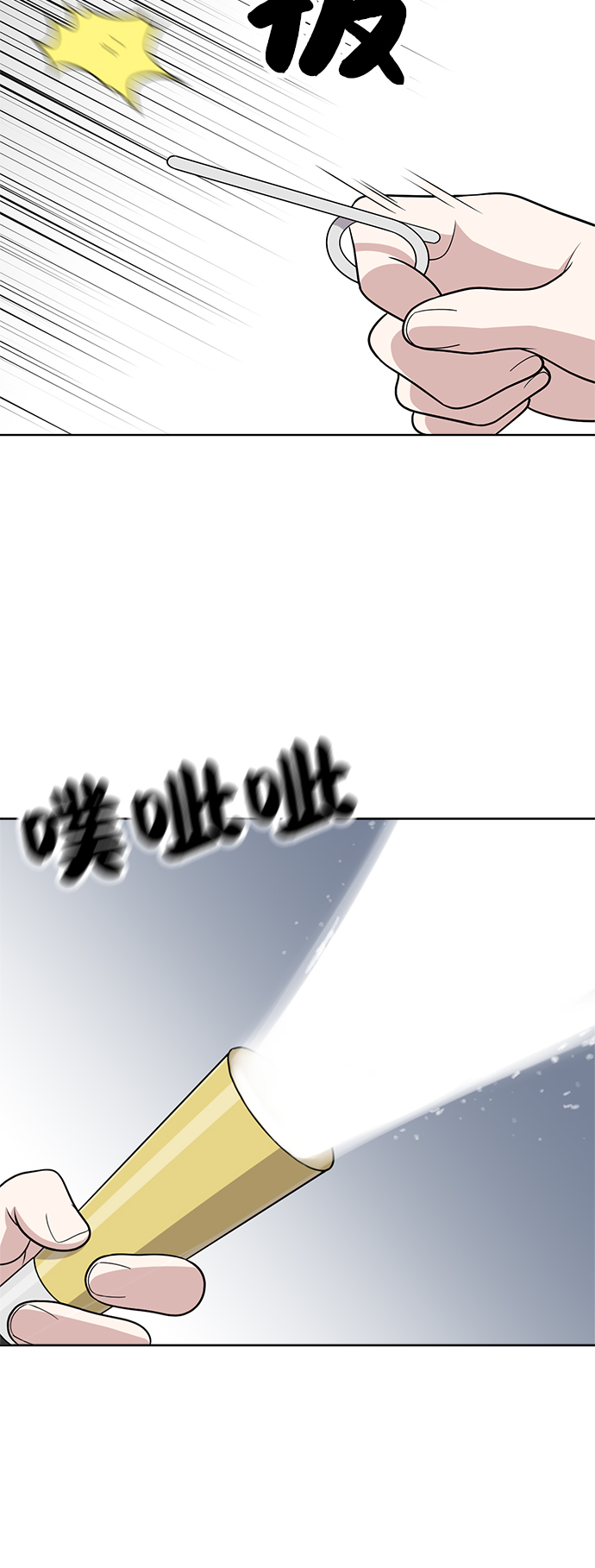 第28话5