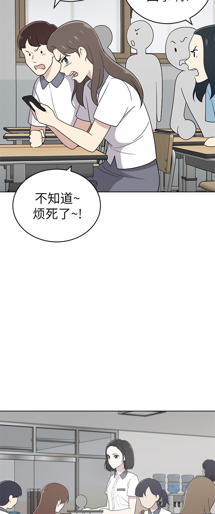 第38话38