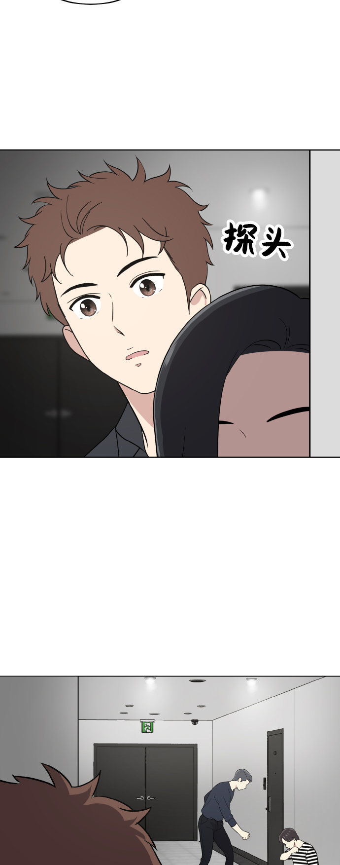 第51话43