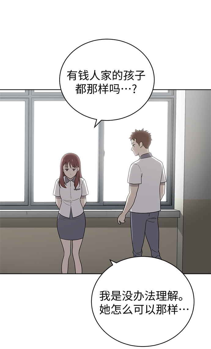 第14话37