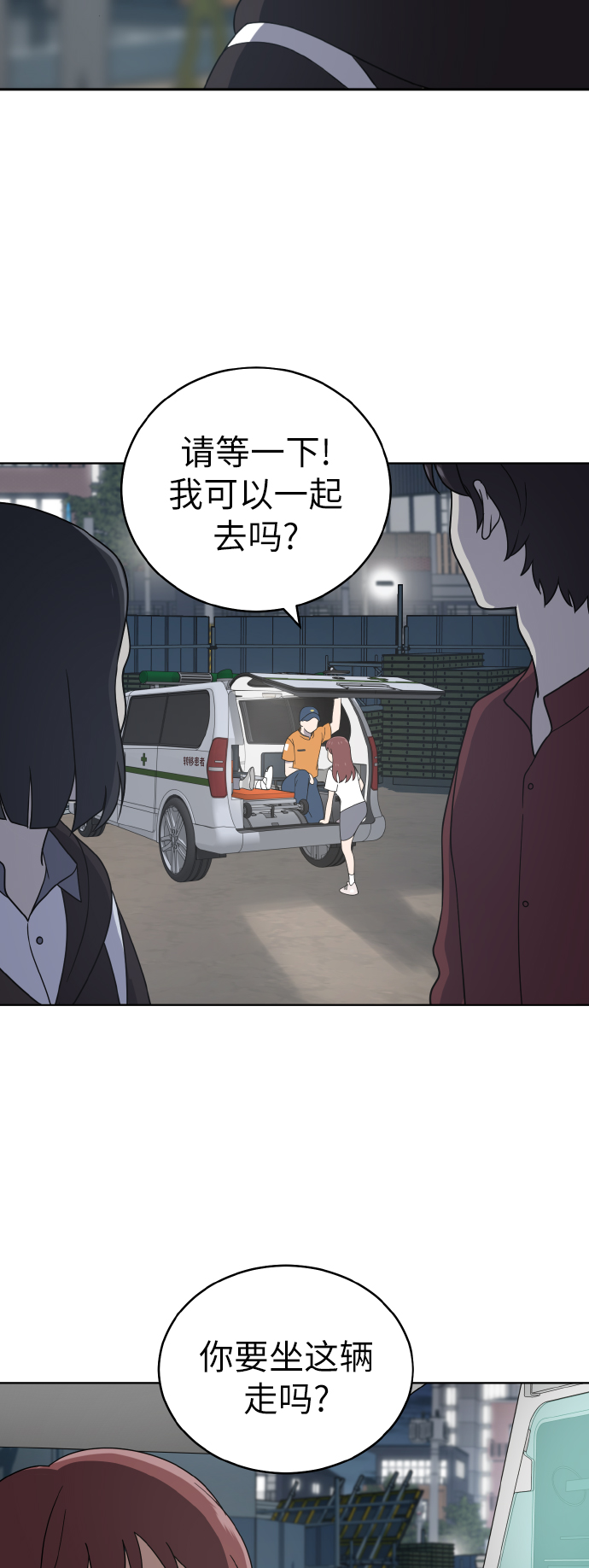 第44话16