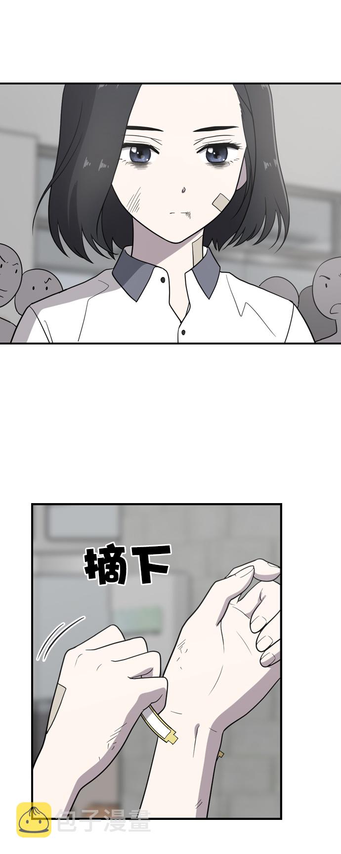 第1话110