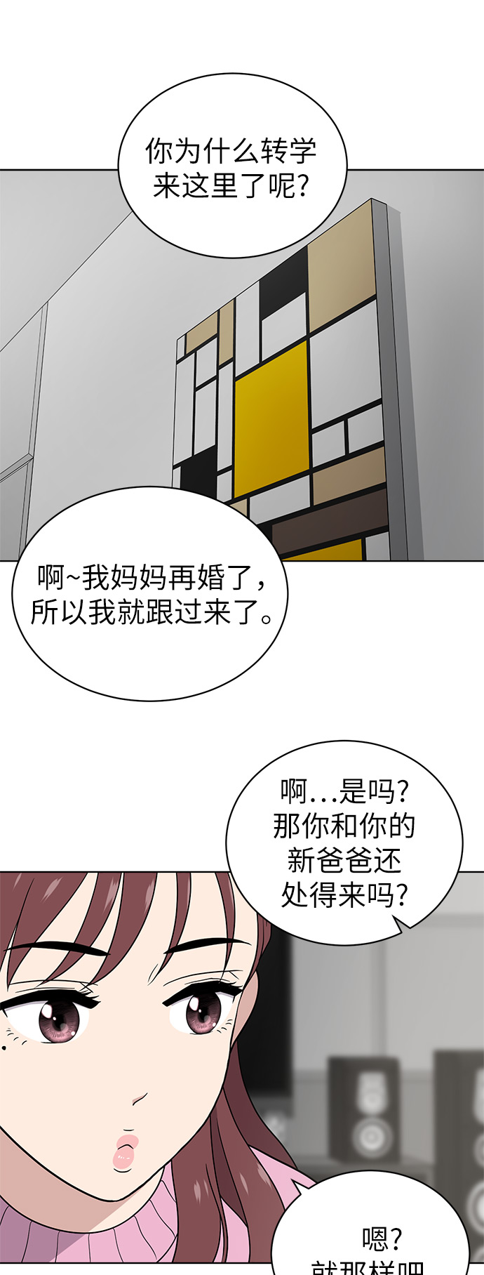 第24话11