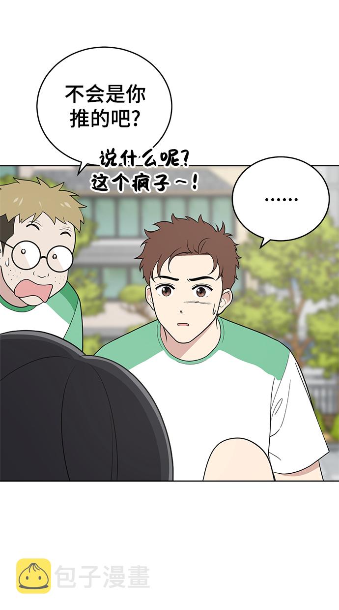 第59话70