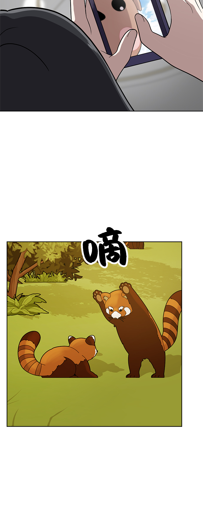 第36话33