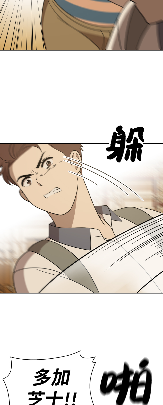 第42话11
