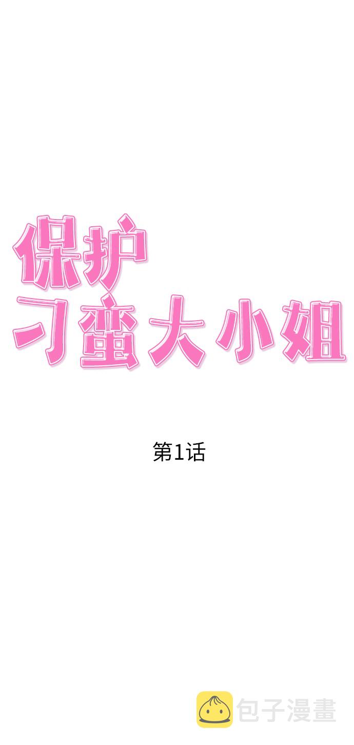 第1话12