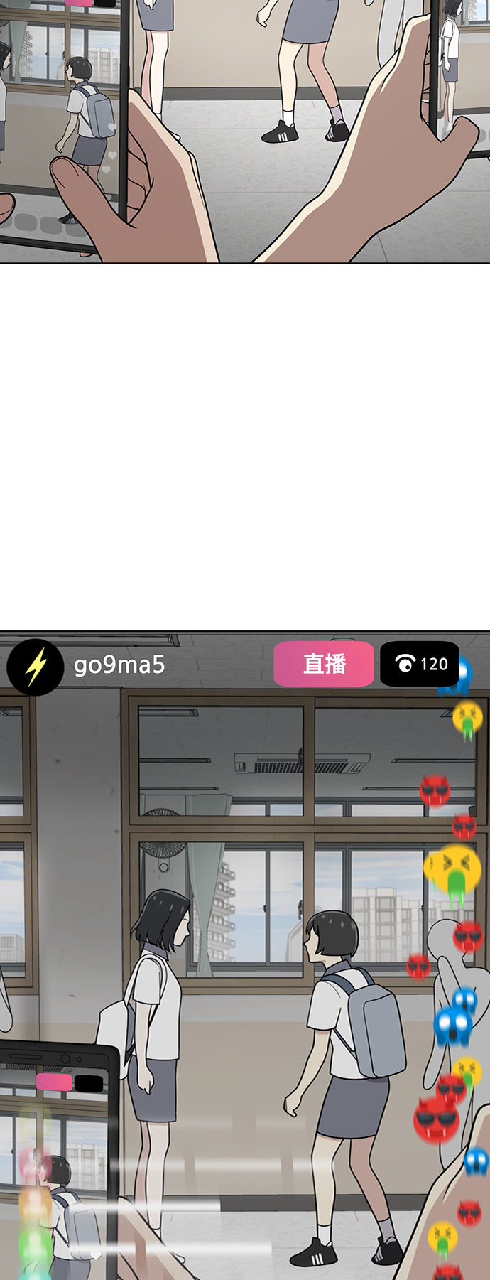 第29话57