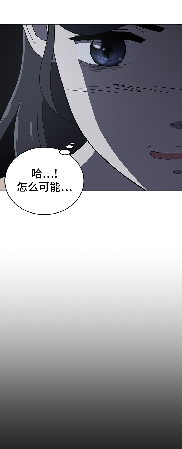 第79话15