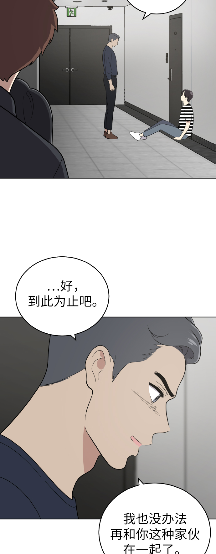 第52话14