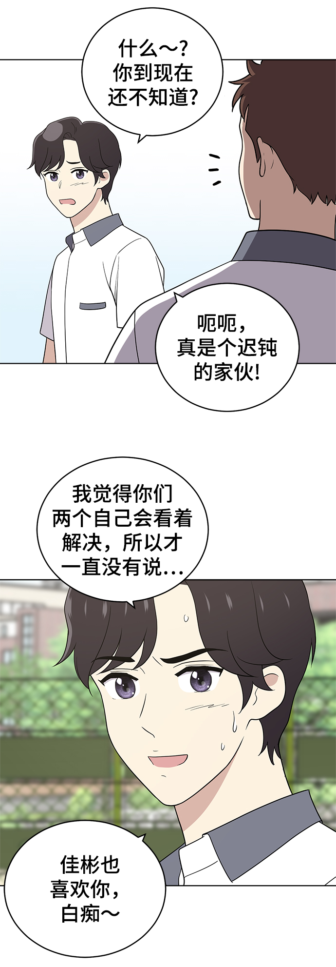 第55话52