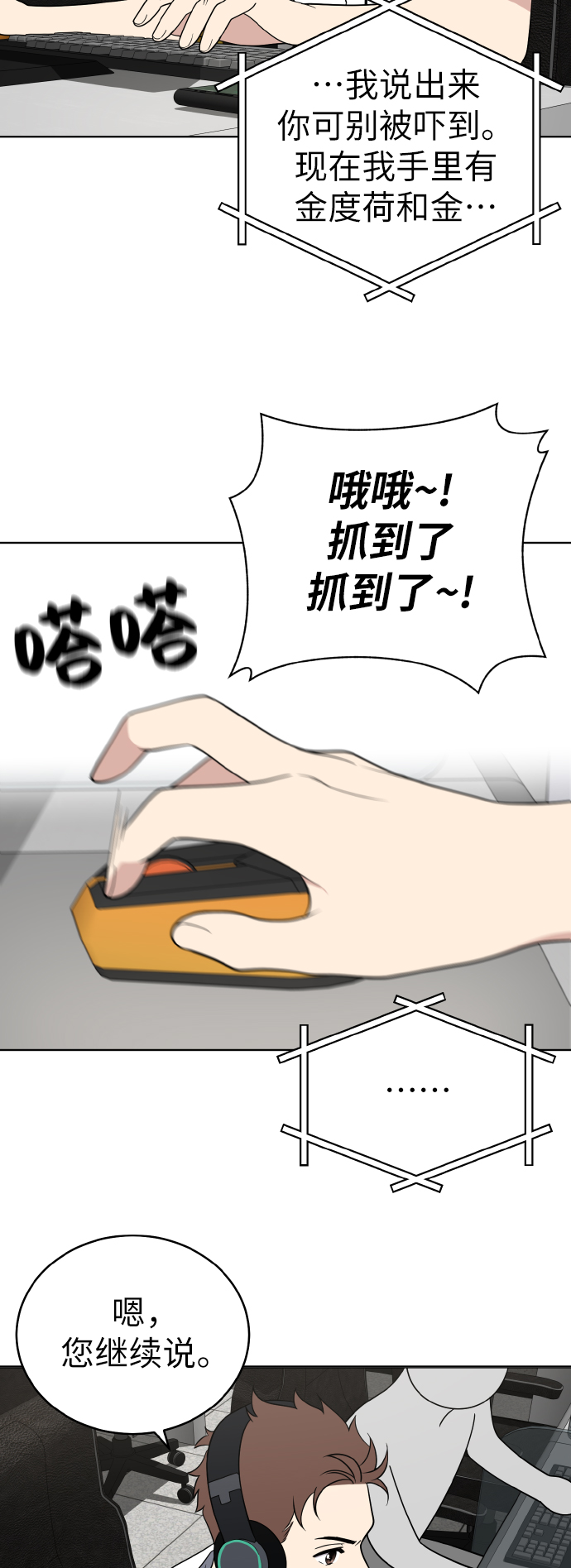 第40话50
