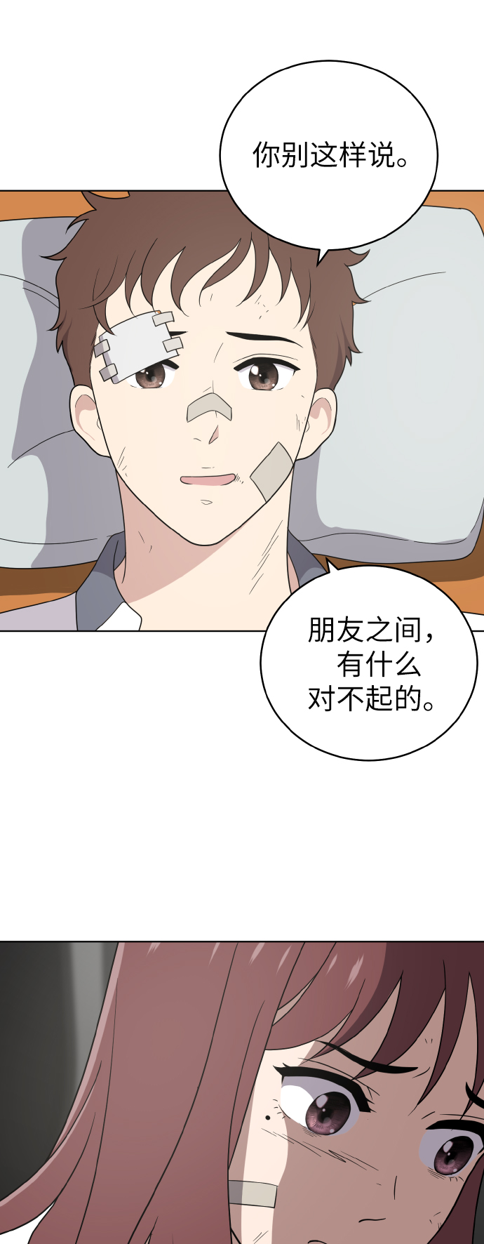 第44话28