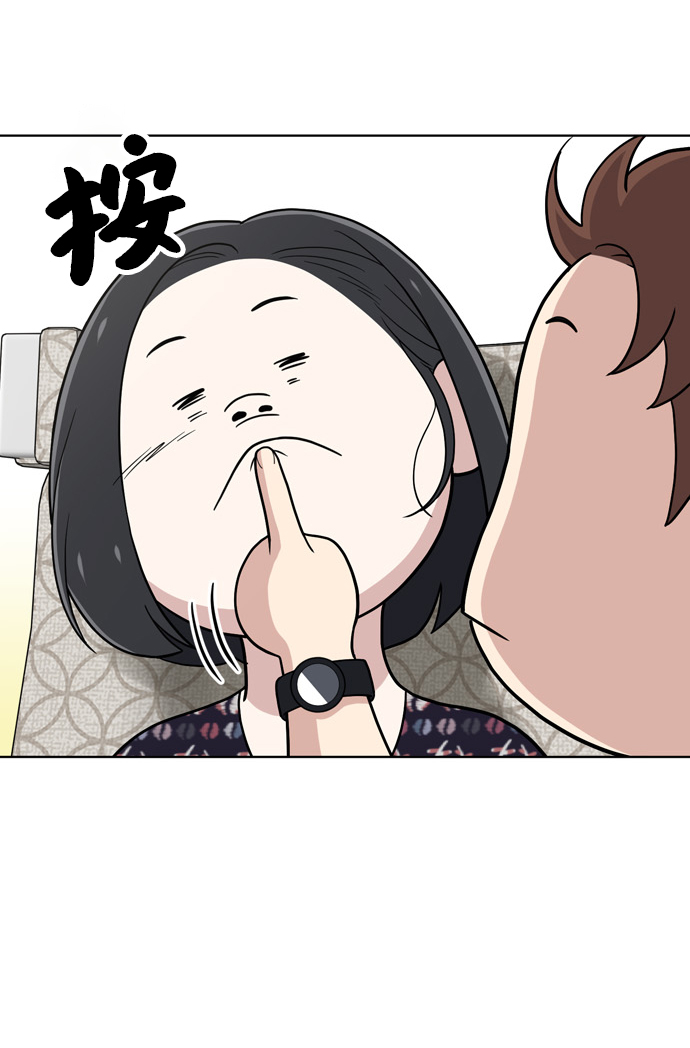 第71话54