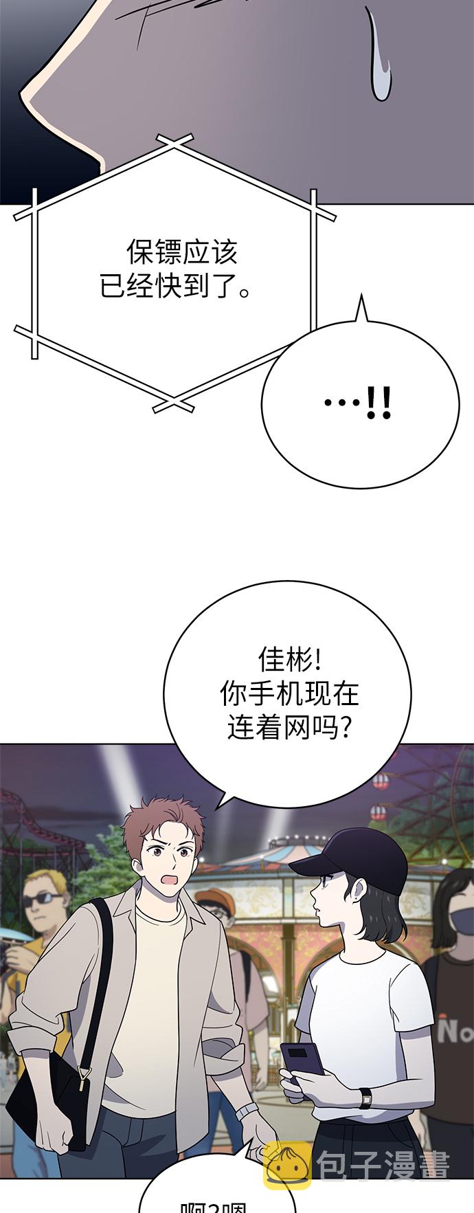 第35话35