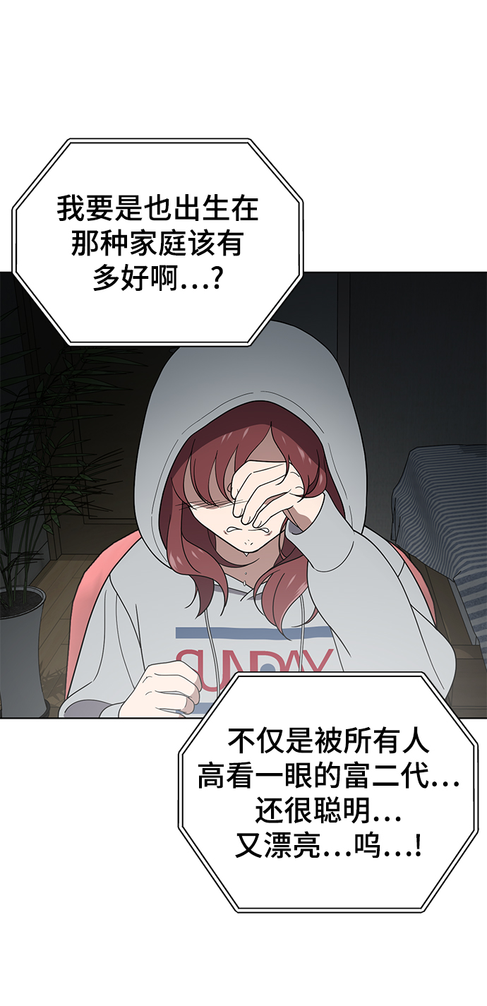 第76话76