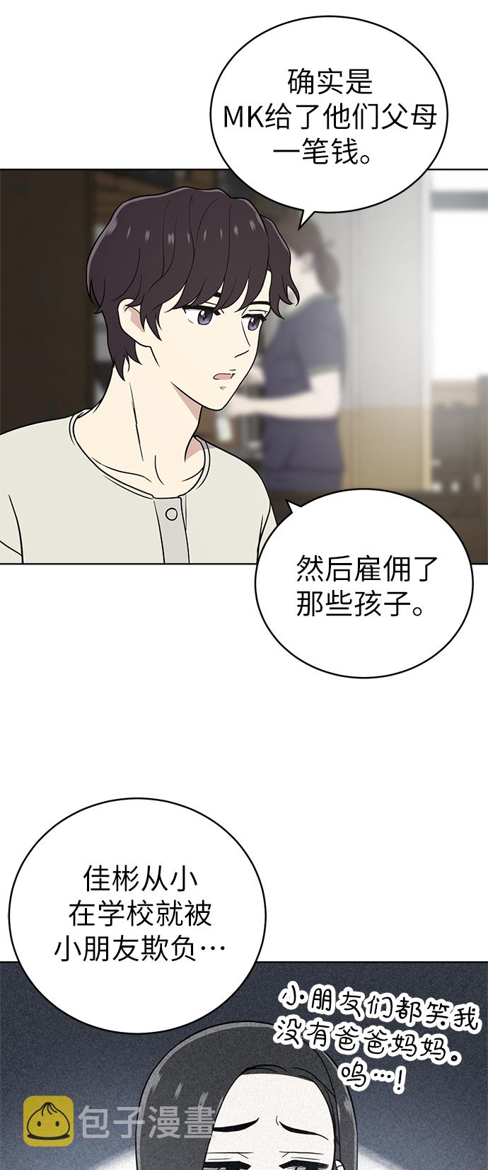 第25话28