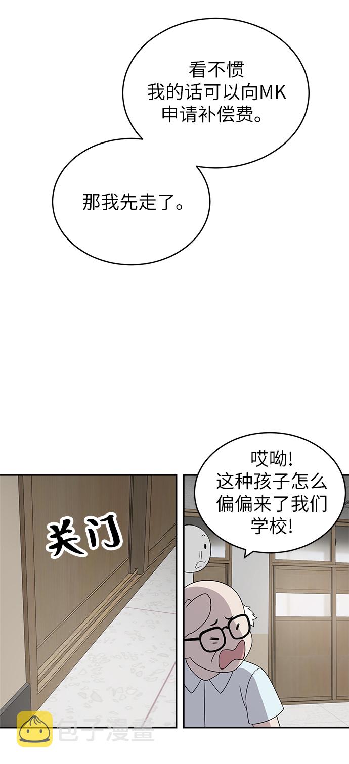 第3话60
