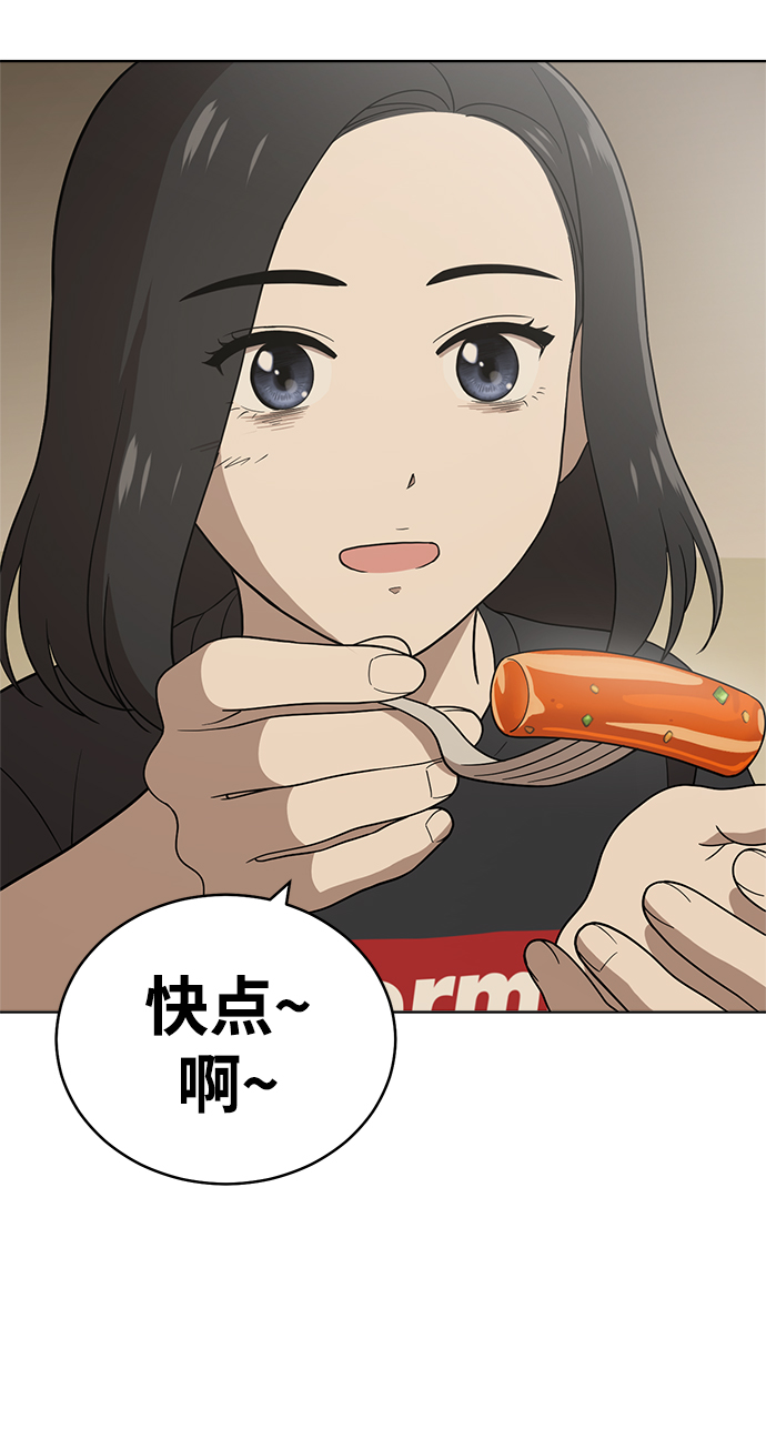 第84话73