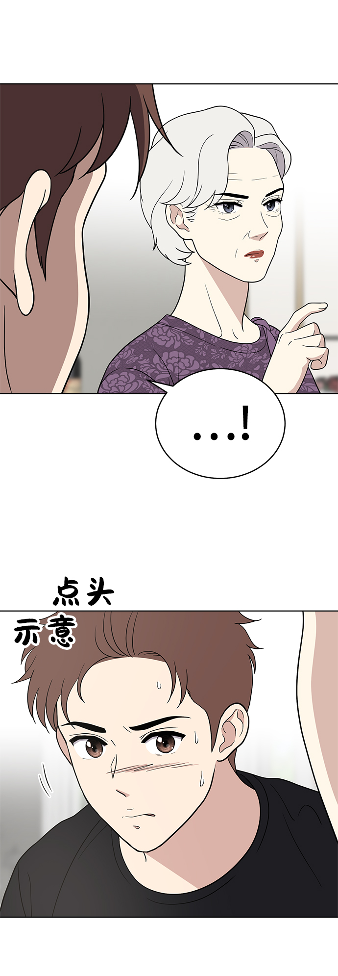 第66话87