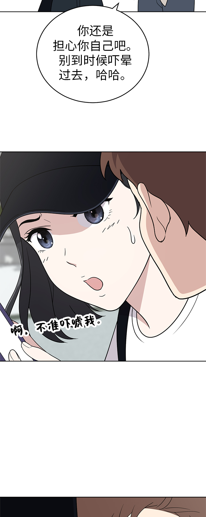 第34话11