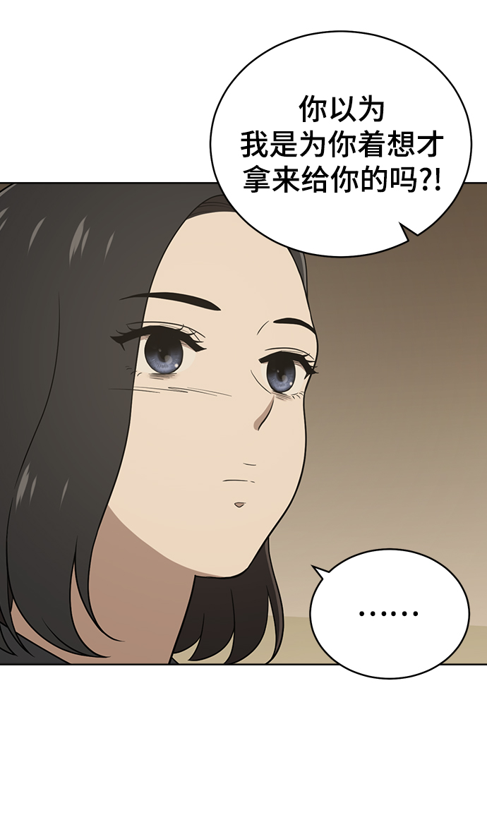 第84话36