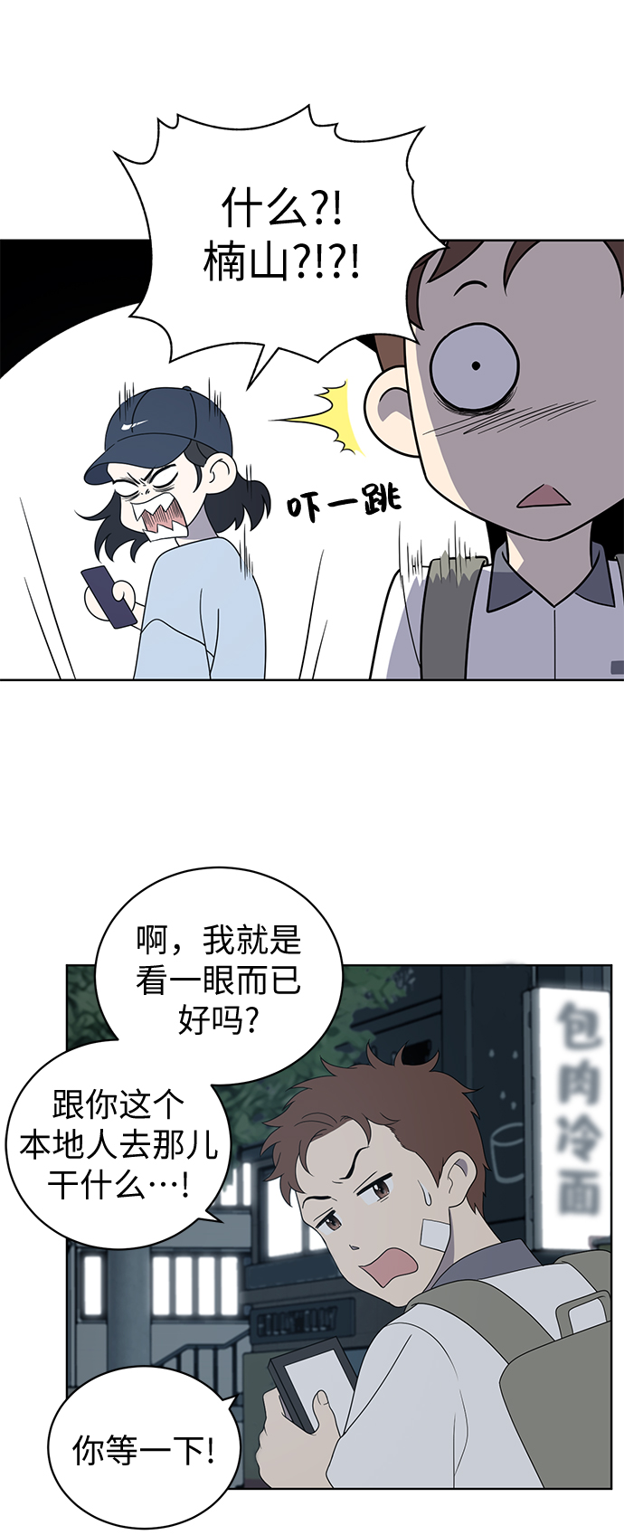 第7话26
