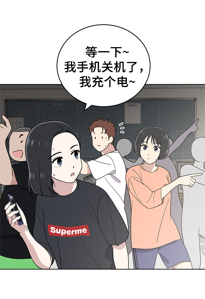 第83话48
