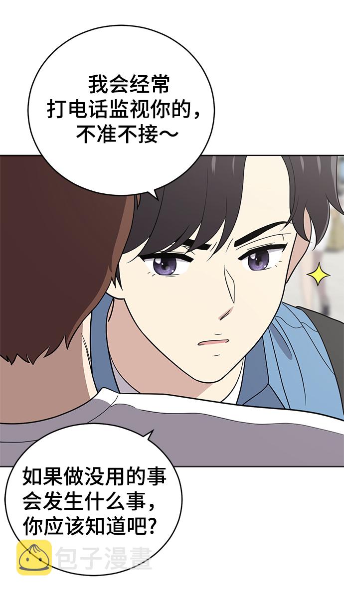 第69话76