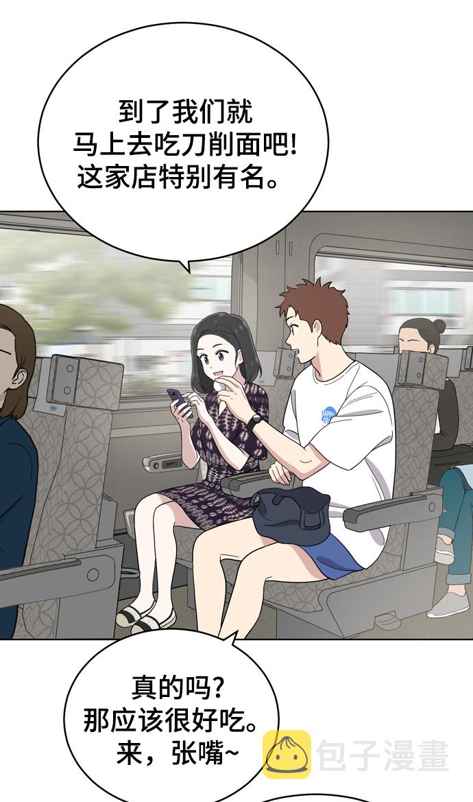 第71话42