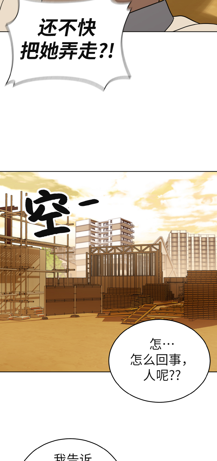 第43话54