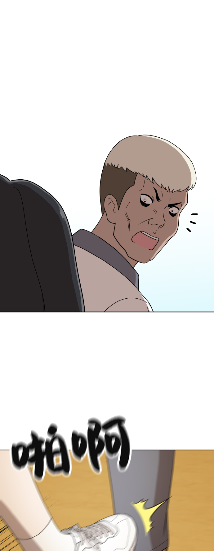 第43话9