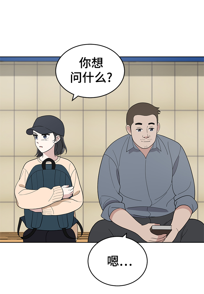 第77话12