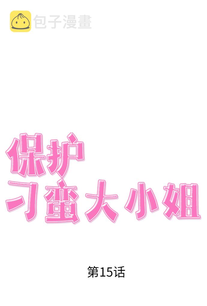 第15话13