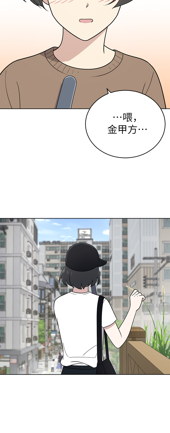 第33话24