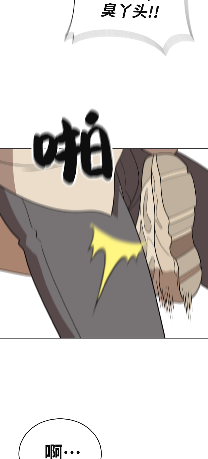 第43话44