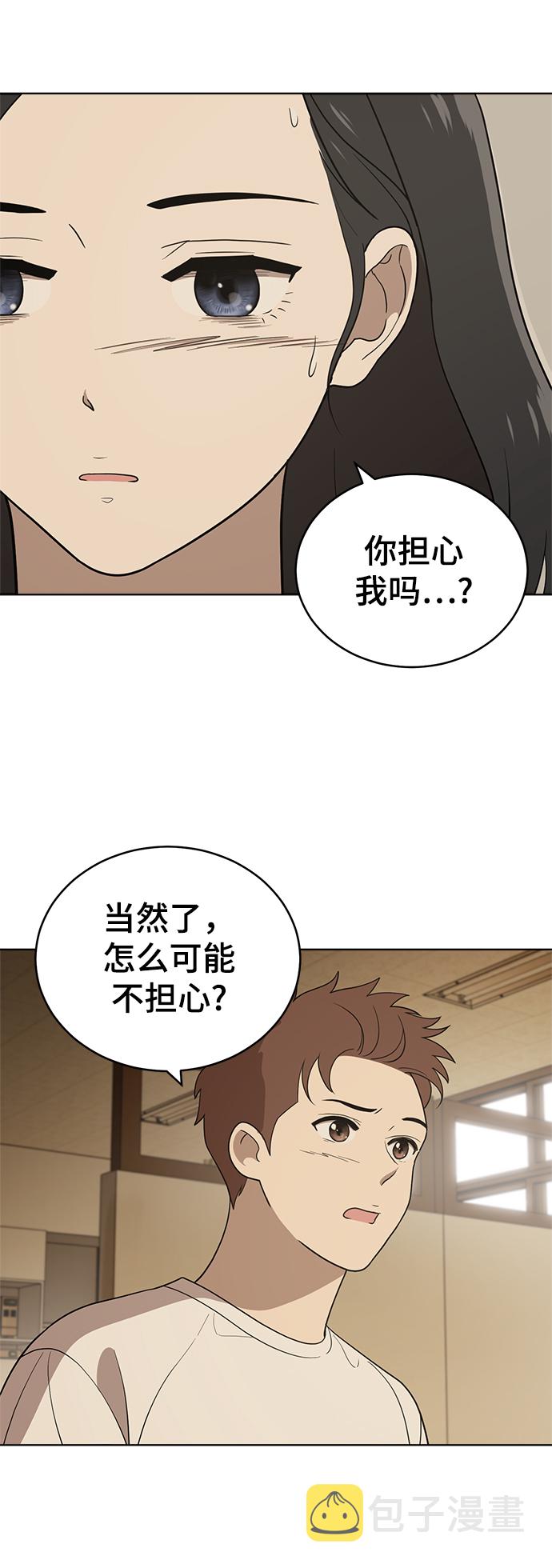 第83话66