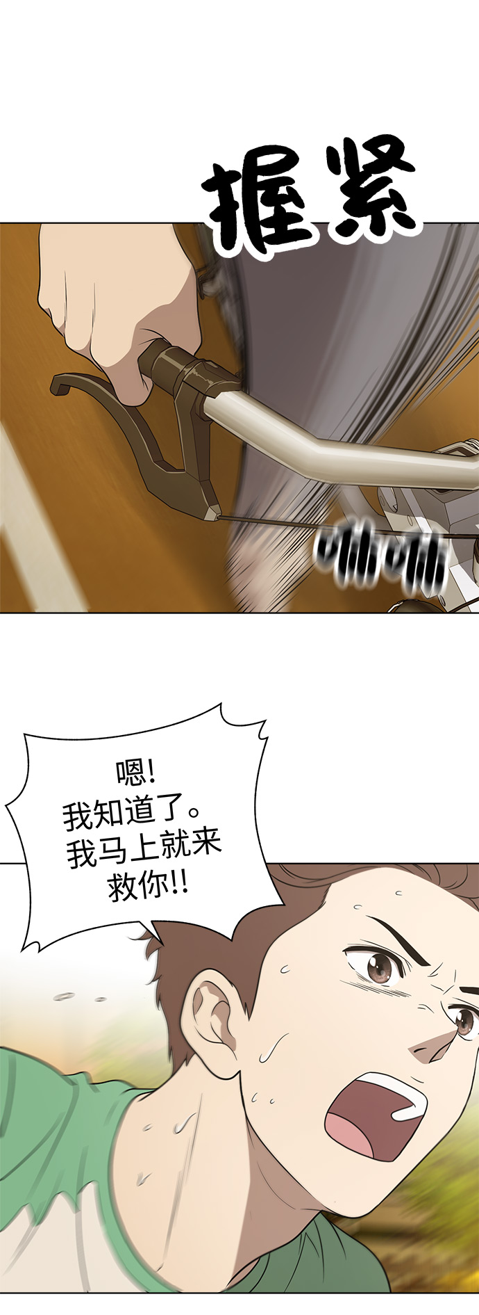 第18话15