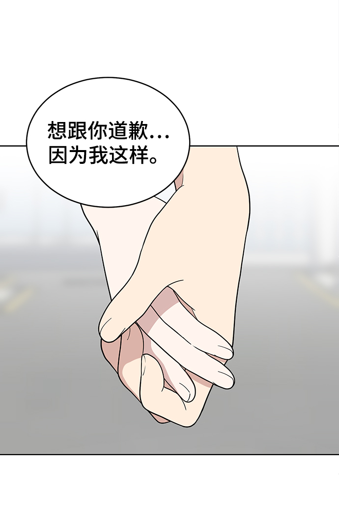 第76话32
