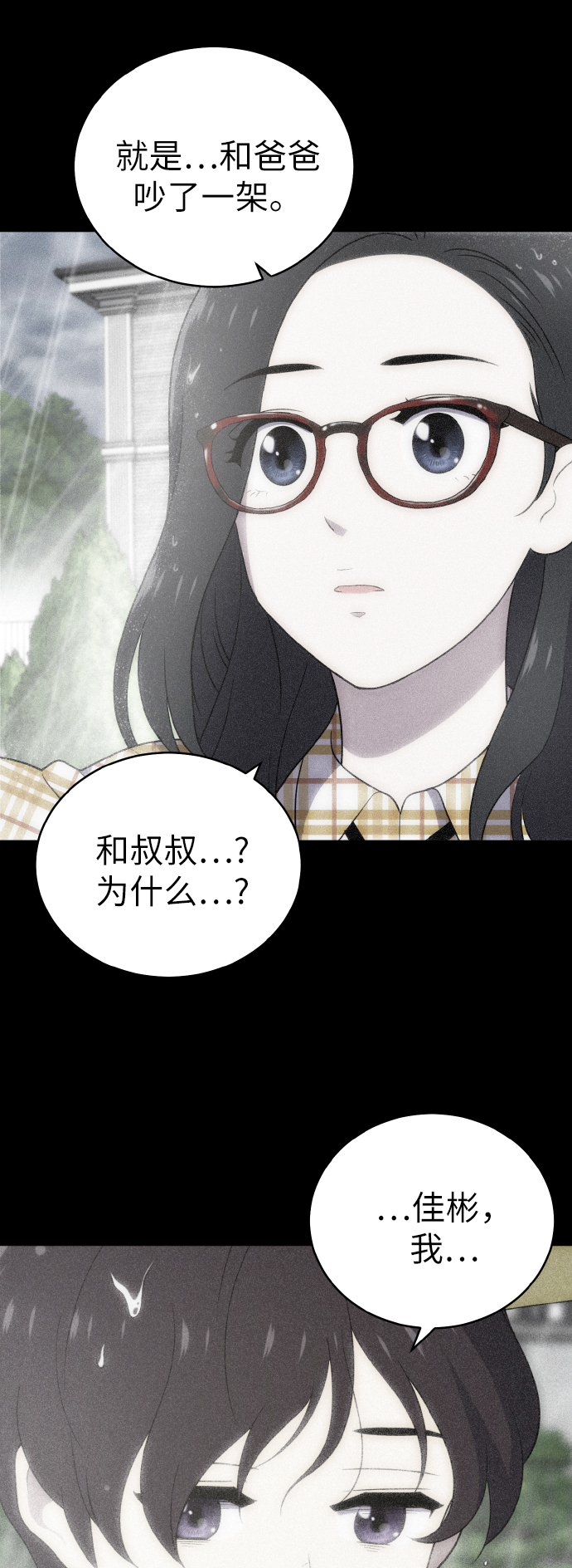 第52话57