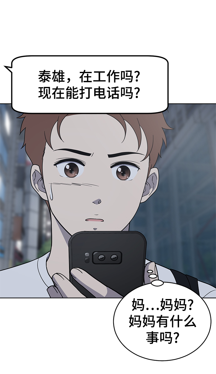 第74话64