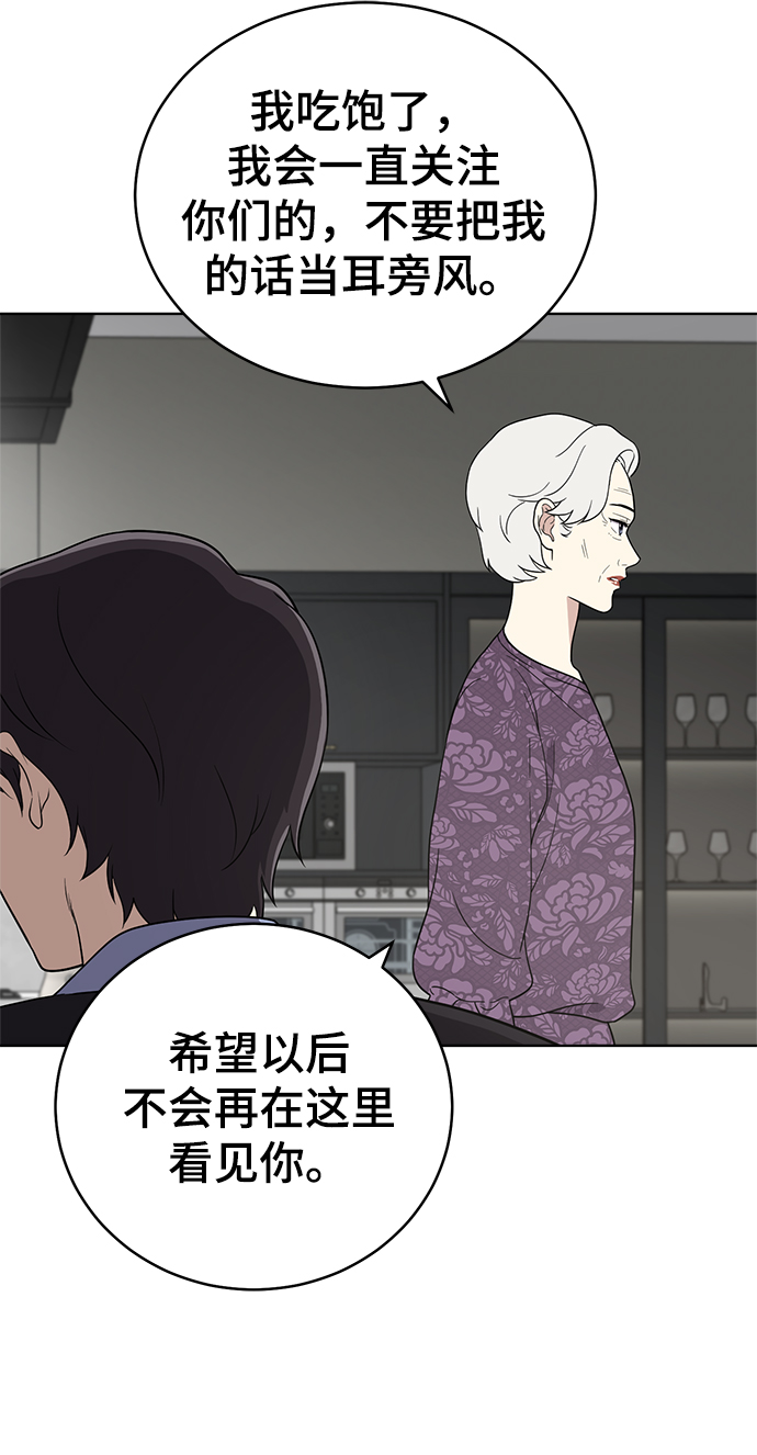 第66话69